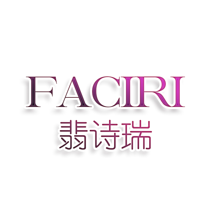 FACIRI翡诗瑞