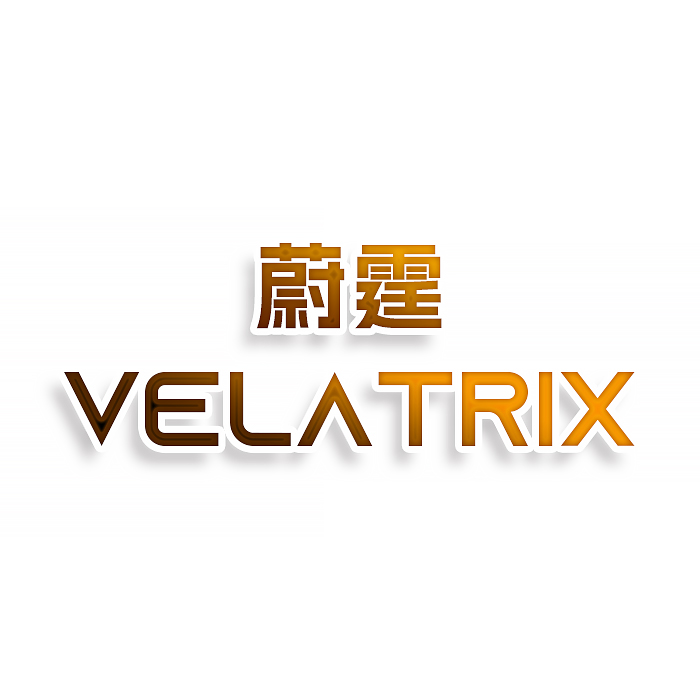 蔚霆VELATRIX