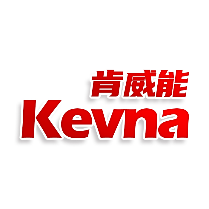 肯威能 KEVNA