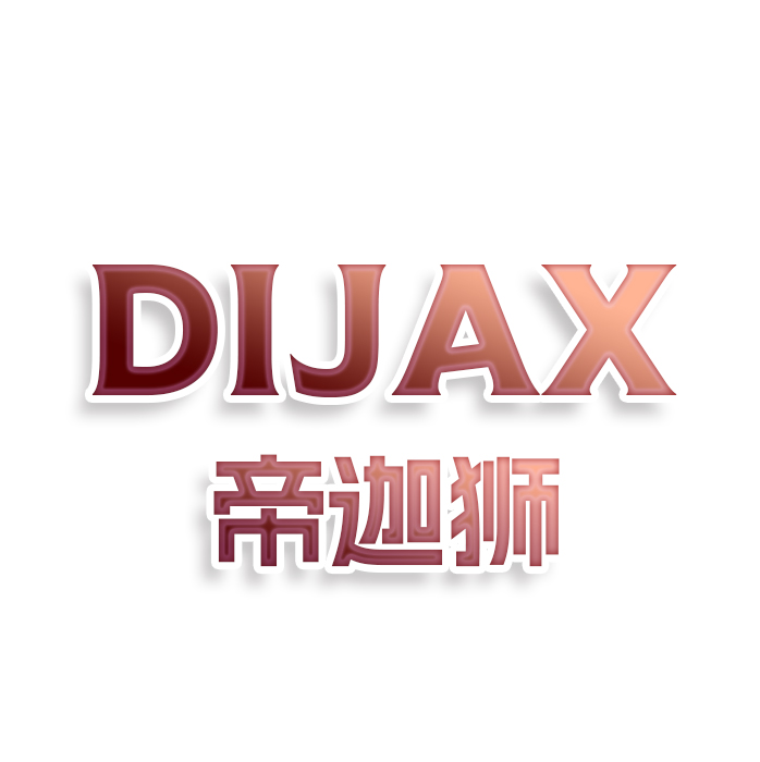 DIJAX帝迦狮