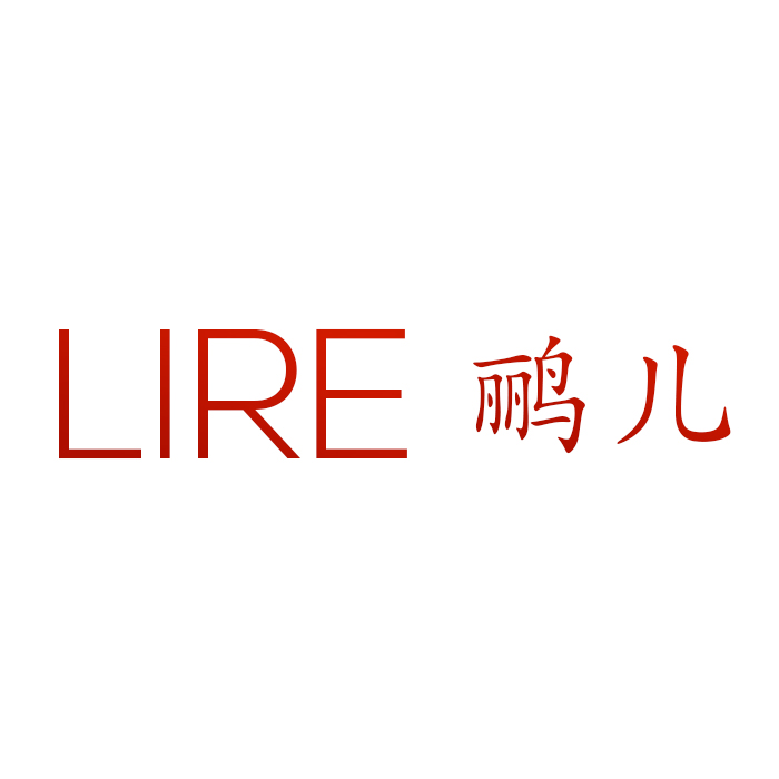 LIRE鹂儿
