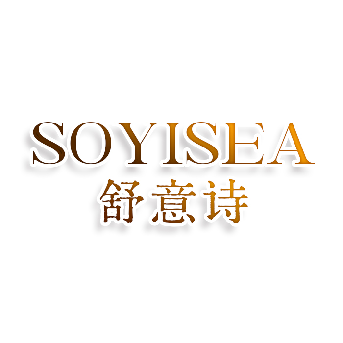 SOYISEA舒意诗