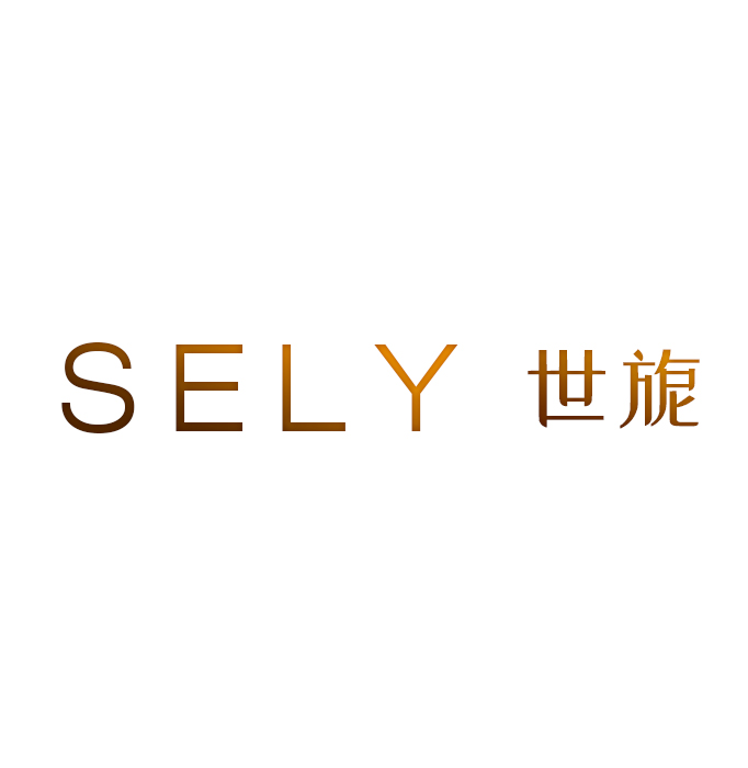 SELY世旎