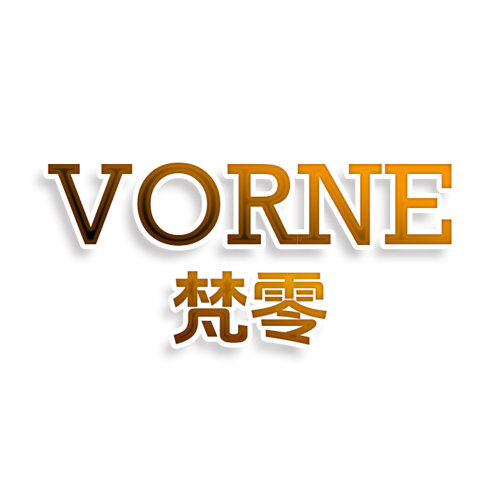 VORNE梵零