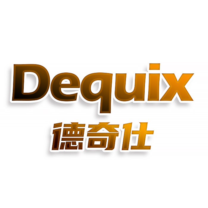 Dequix德奇仕