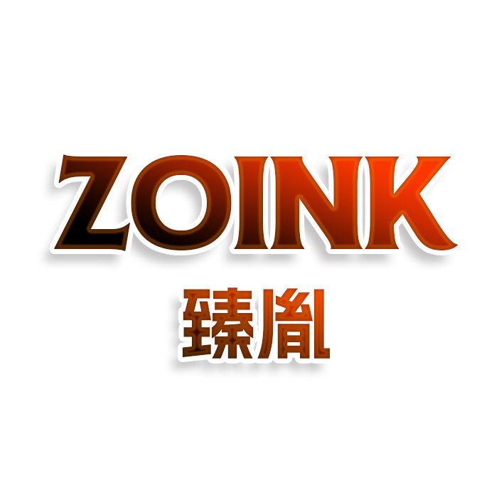 ZOINK臻胤