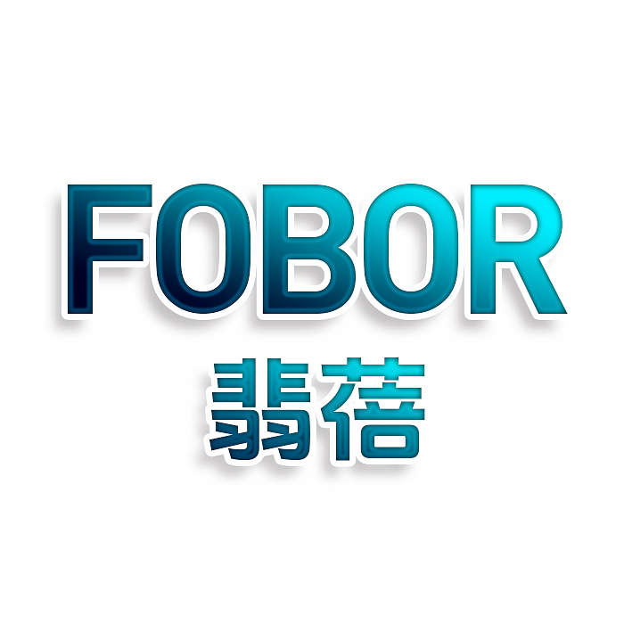FOBOR翡蓓