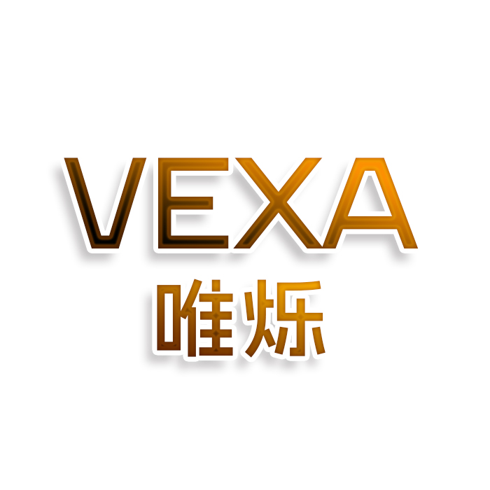 VEXA唯烁