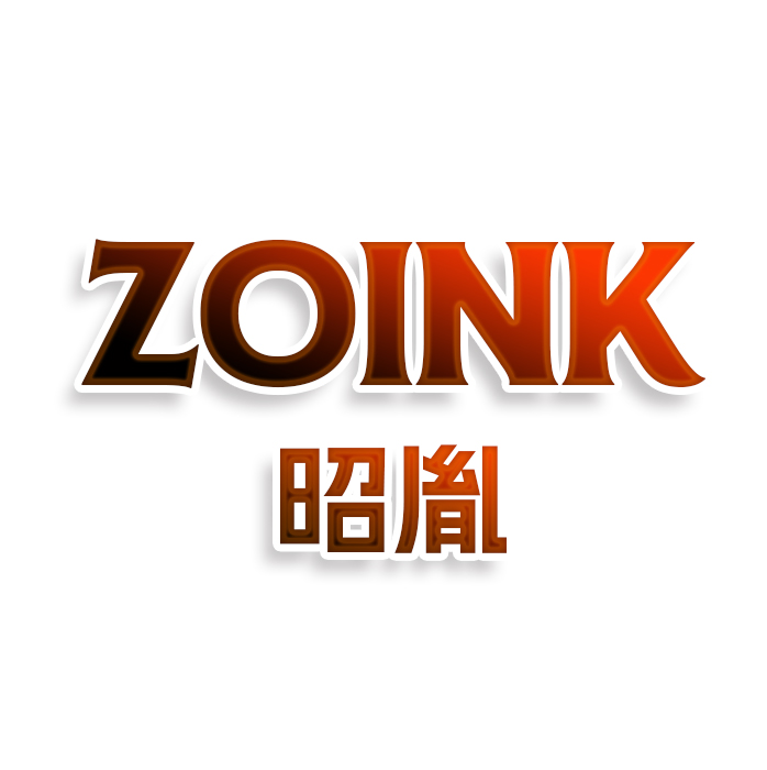 ZOINK昭胤