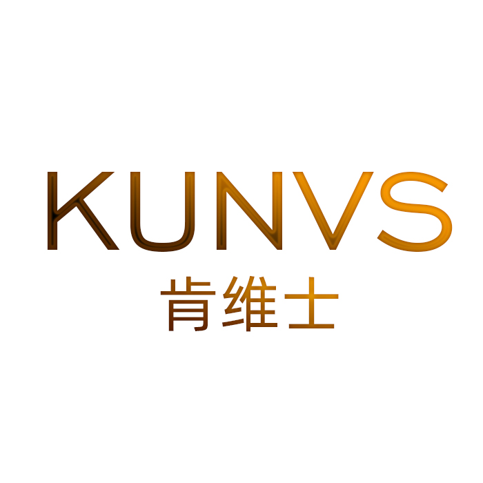 KUNVS肯维士