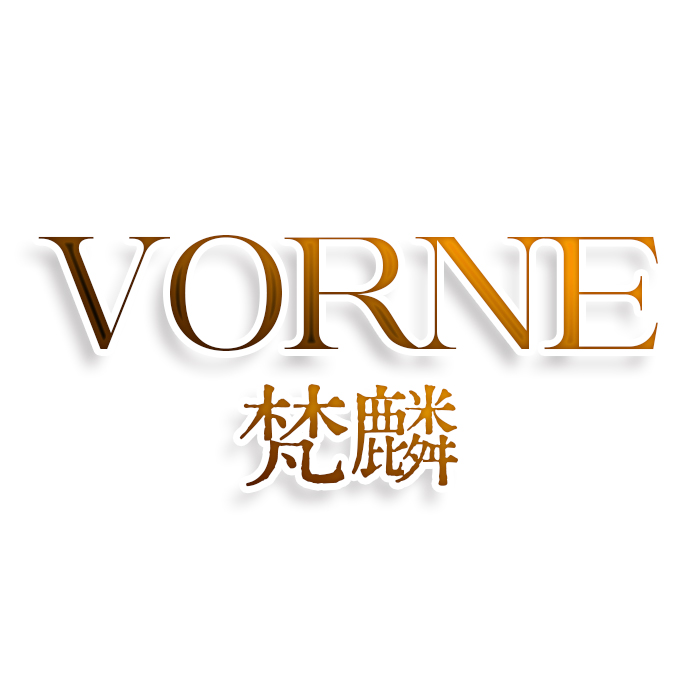 VORNE梵麟