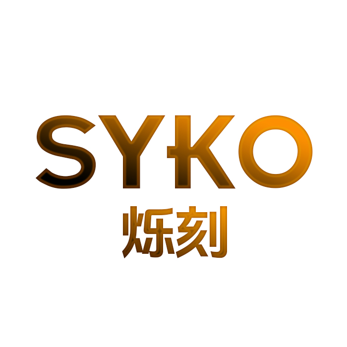 SYKO烁刻