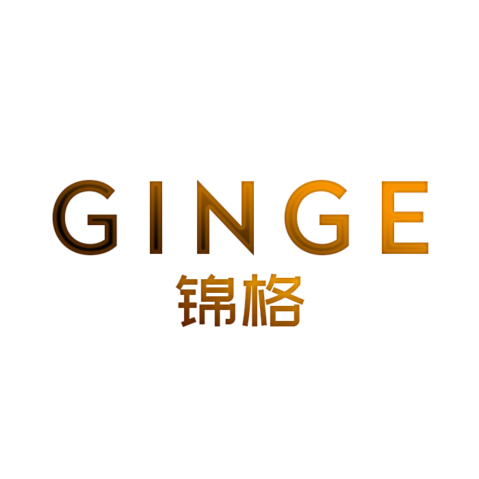 GINGE锦格