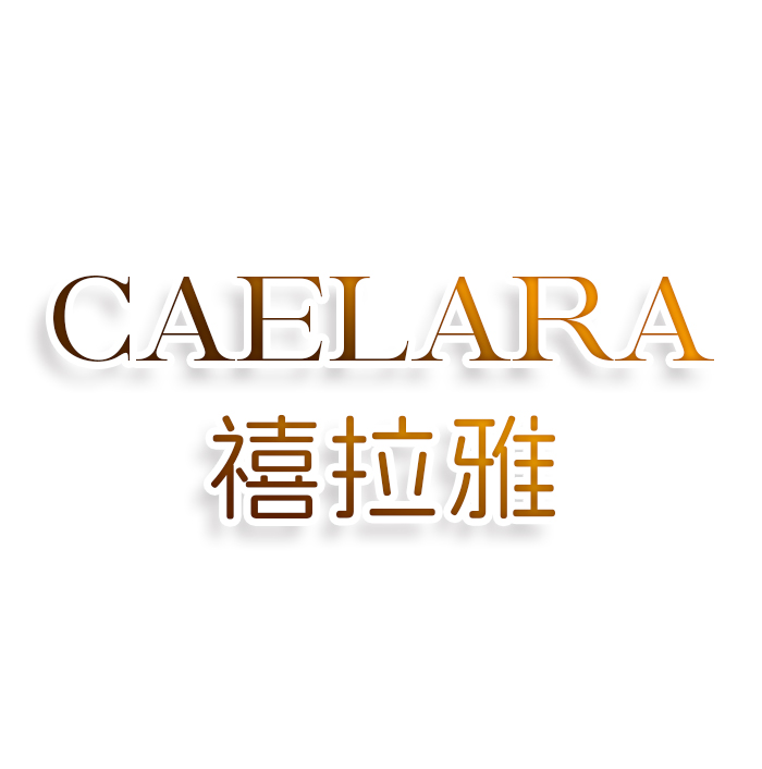 CAELARA 禧拉雅
