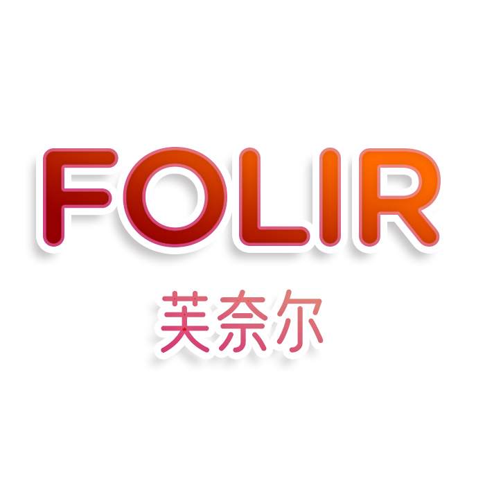 FOLIR 芙奈尔
