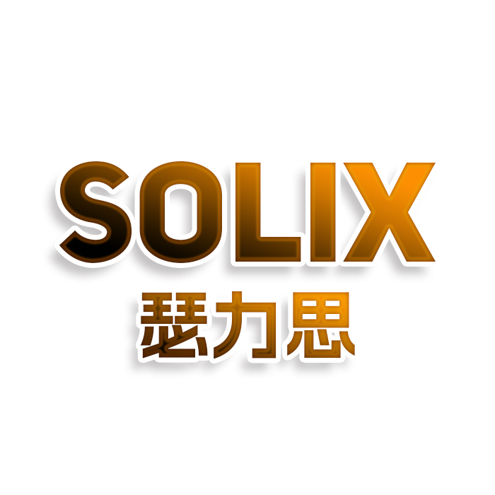 SOLIX 瑟力思