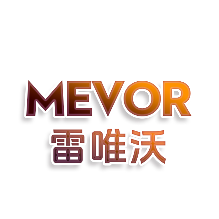 MEVOR 雷唯沃