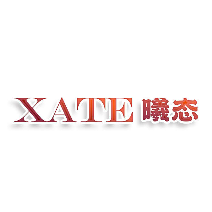 XATE 曦态